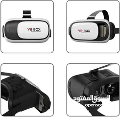  4 نظارة الواقع الافتراضي VR BOX