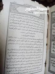 2 مصحف اثري قرءان كريم