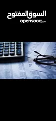  29 أستاذ محاسبة و اقتصاد حاصل على الامتياز لطلاب الجامعات