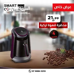  30 ماكنة نسكافية إيطالية
