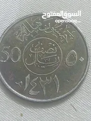  11 يسعد حق الله بشير