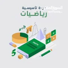  5 كاتب جميع المصادر و الابحاث