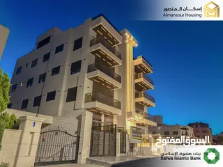  1 شقة اخير مع رووف 170م2 في منطقة الكرسي/ الكرسي 16 (اسكان المنصور)