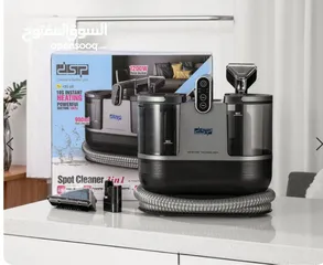  4 جهاز التنظيف العملاق من DSP جهاز واحد بحلّلك 3 مشاكل دفعة وحدة!  لو عندك بقع عنيدة