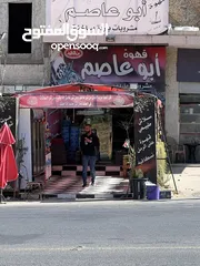  1 قهوة شارع للبيع بكافة معداتها