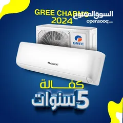  1 مكيف  1.5طن موفر للطاقة A+++ بأحدث تقنية