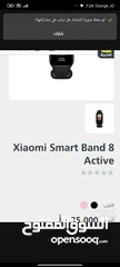  1 ساعه شاومي Xiaomi Smart Band 8 Active‏