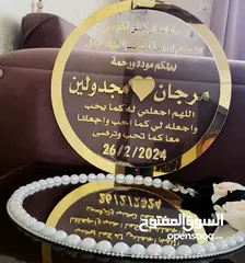  2 مرايا لجميع المناسبان