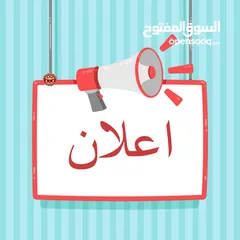  2 مطلوب شاليه سوبر  ايجار 3 ايام العيد اللي عنده يراسلني عالخاص ضروري