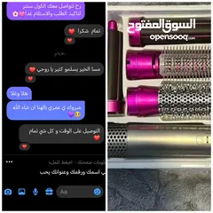  6 سشوار 5 ب 1