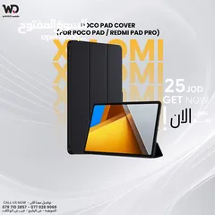  1 POCO PAD COVER بوكو باد كفر