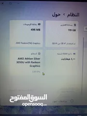  5 لابتوب HBمستعمل بحاله الوكاله