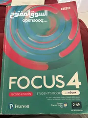  1 Focus4كتاببين اللغه الإنجليزية