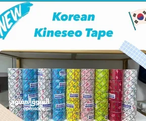  1 Kinesiology Tape