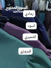  4 عروض وحرررق اسعار