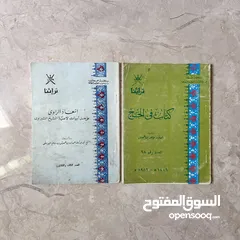  3 كتب قديمة وزارة التراث والثقافة