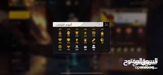  2 حساب افري فير للبيع بسعر طريييي بسبب العتزال الدفع بايننس او لتبديل علا اقوا بشوي او نفس القوا