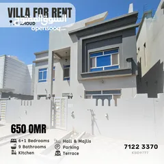  1 فيلا حديثة راقية Beautiful 6+1 BR Villa near Al Araimi Boulevard