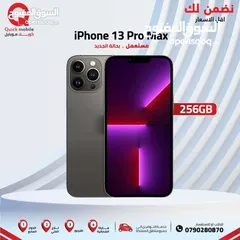  1 IPHONE 13 PRO MAX ( 256GB ) USED /// ايفون 13 برو ماكس ذاكرة 256 مستعمل وكاله