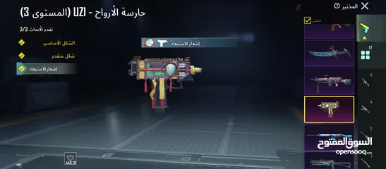  14 حساب ببجي ميثك فاشن للبيع وجه لوجه بنابلس