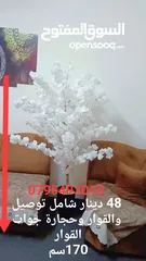  4 شجر اللوز الصناعي اقرب للطبيعي نيلي ابيض زهر