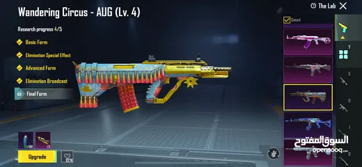  22 بيع حساب ببجي