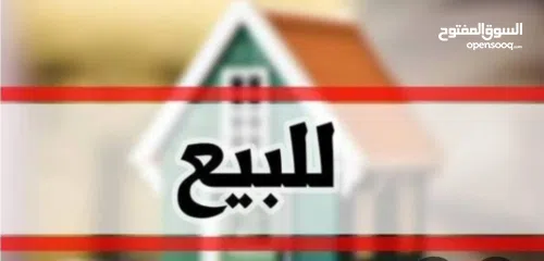  3 شقة للبيع ع الكاش