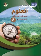 9 استاذ فيزياء و علوم وsciences لجميع الصفوف