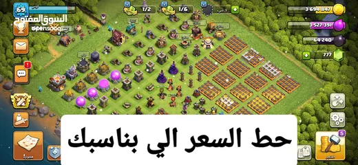  1 تاوون 11 للبيع مضمون