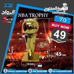  1 كأس NBA  45سم متوفر عدة أطوال- تشكيلة كبيرة من الكؤوس الرياضية