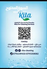  7 خدمات تنظيف /Cleaning Services/ توريد أيدي عامله /جليسات أطفال /تنظيف واجهات الزجاج والقارمات