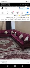  18 اطقم كورنر(9) مقاعد خشب زان ( مورس الاردن ) اشتريه للعمر كله