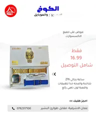  3 ساعات اطقم ستاتي وعادي بسعار رولا بالخيال