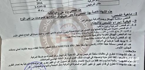  5 فورد فوكس 2016