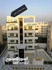  2 رووف دوبلكس 220 م مع ساحه كبيره 80م للبيع جنوب دوار اللوازم وغرب المستشفى التخصصي