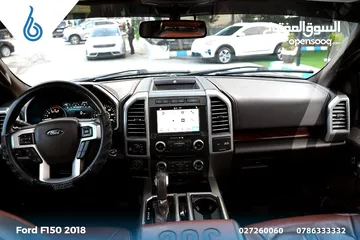  18 Ford_F150_2018