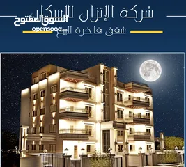  5 شقة طابق اول مع برندة واسعة ، الكوم ، شفا بدران ، قرب سلاله مول ، من المالك