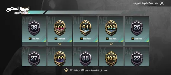  20 حساب ببجي قوي للبدل علا ايفون او بيع