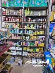  14 سوبر ماركت للبيع بسعر مغري