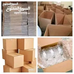  7 كراتين للبيع أحجام مختلفة للرحيل المفروشات المنزلية