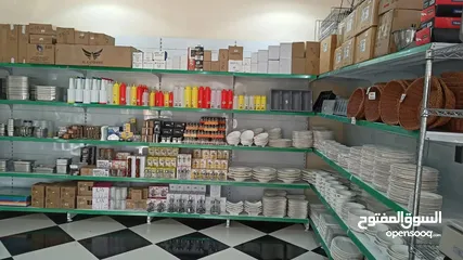  20 كل معدات الفنادق والمطاعم والسوبر ماركت All hotel, restaurant and supermarket equipment