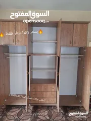  2 شامل التوصيل والتركيب داخل عمان