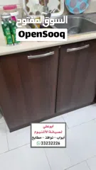  2 صيانة الألمنيوم ابواب و نوافذ و مطابخ  للحجز والتواصل واتس اب  ابو علي