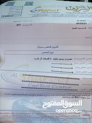  2 فورد فيوجن  2017
