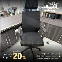  23 ‏كرسي شبك طبي