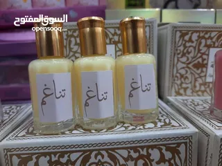  4 عطور ستاتي بعدة روائح