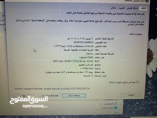  2 لابتوب ديل