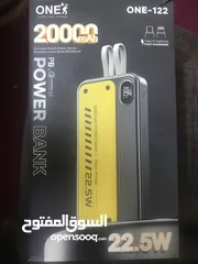  1 باور بانك شحن موبايل يعطيك شحن ثلاث مرات الحجم 20000   Mah