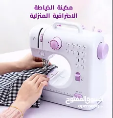  1 ماكينة الخياطة المنزلية متعددة الوظائف SM-505A من شركة البارون للتجارة والتسويق