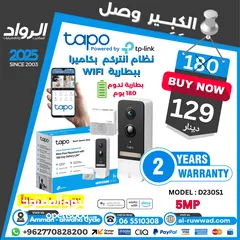  12 كاميرا داخلية و خارجية تابو Tapo Cameras